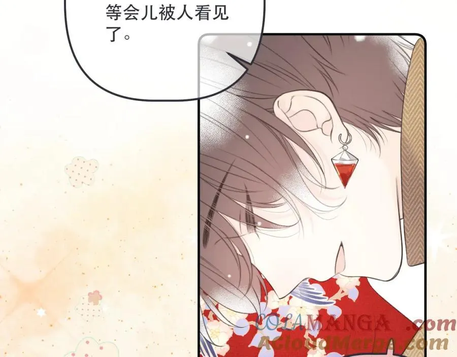 第145话 亲吻╭❤～ 第69页