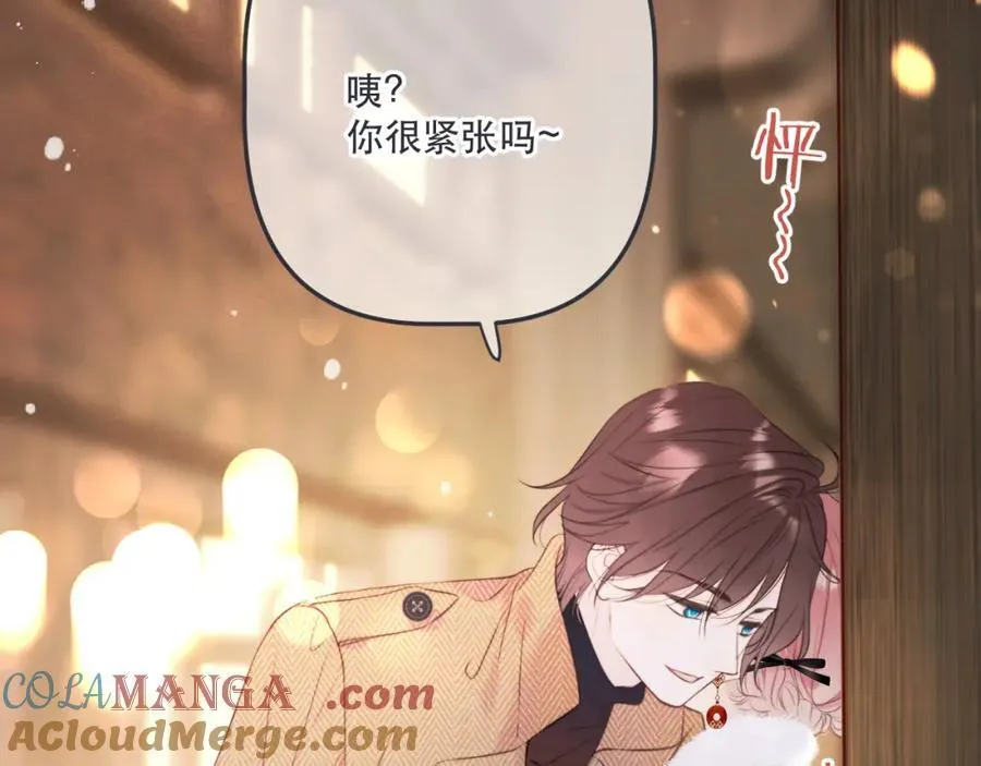 第145话 亲吻╭❤～ 第73页