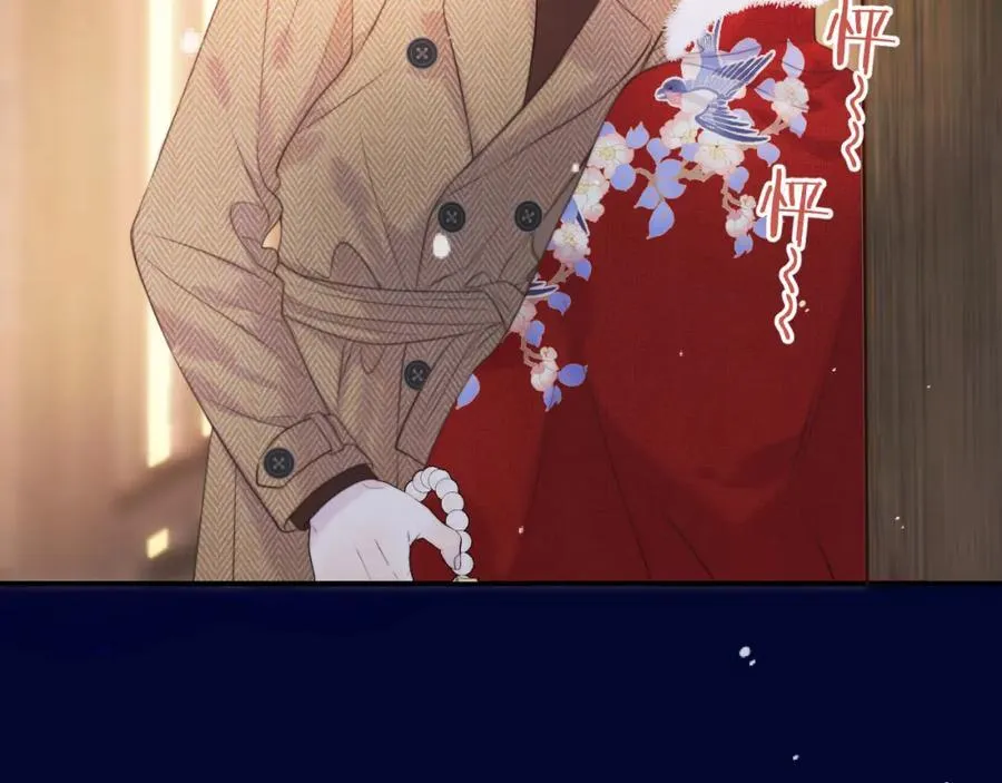 第145话 亲吻╭❤～ 第74页