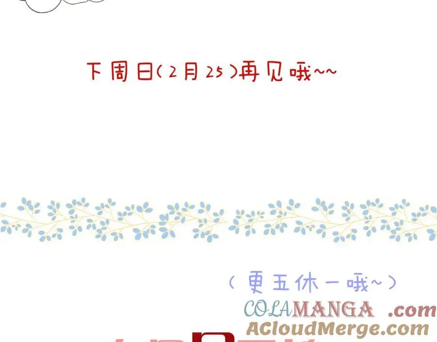 通知~~~☆´∀｀☆ 第4页