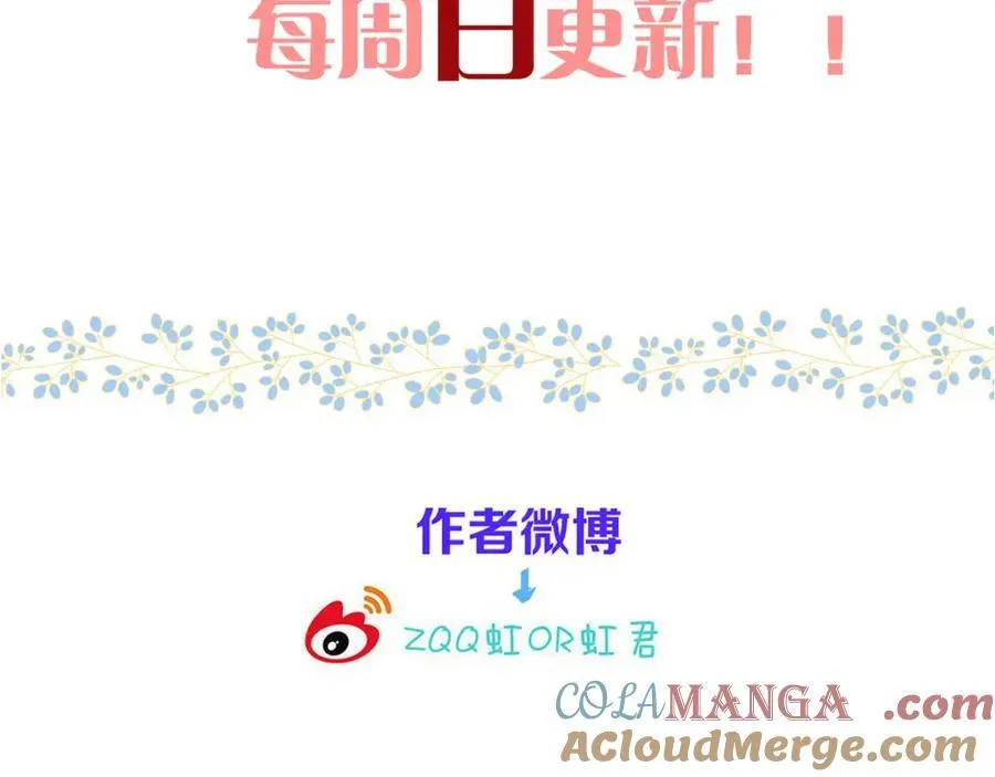 通知~~~☆´∀｀☆ 第5页