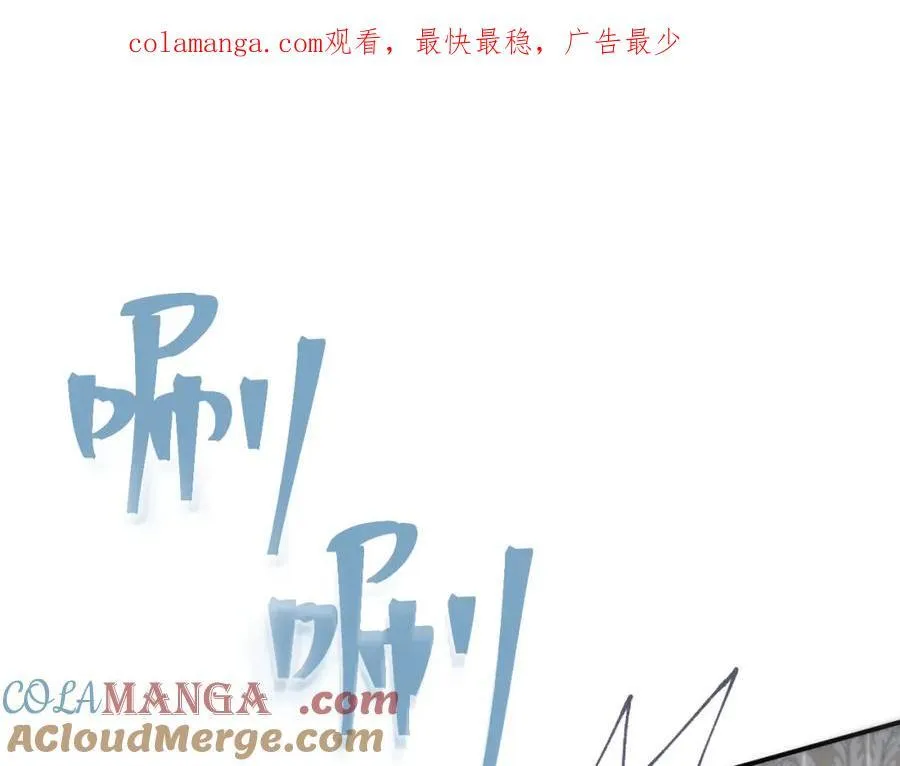 第146话 师父的身世 第1页