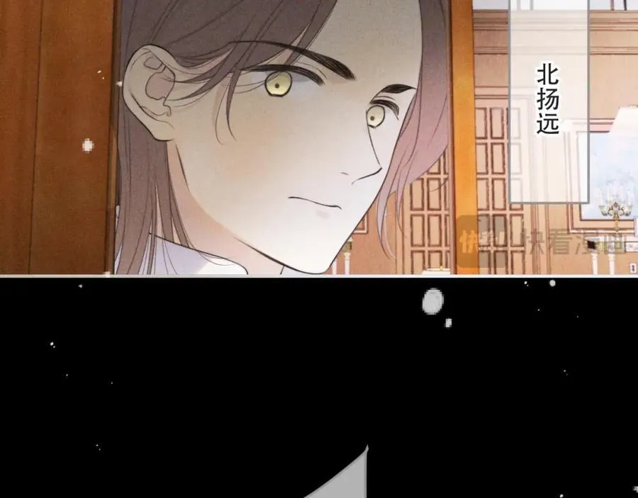 第146话 师父的身世 第87页