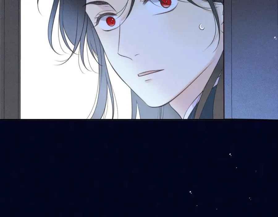 第151话 情不知所起 第7页