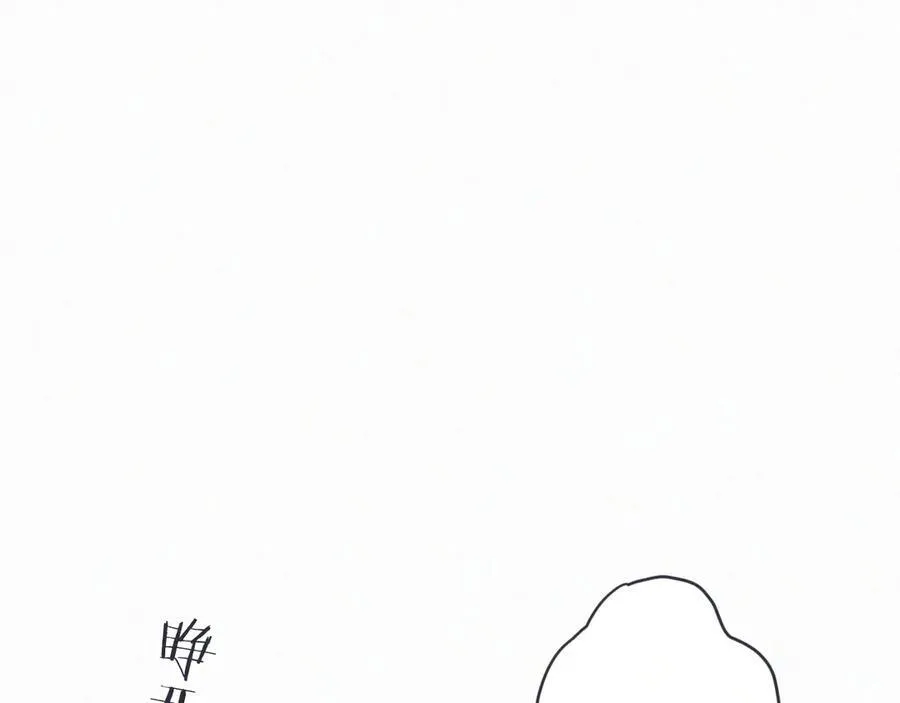 第151话 情不知所起 第50页