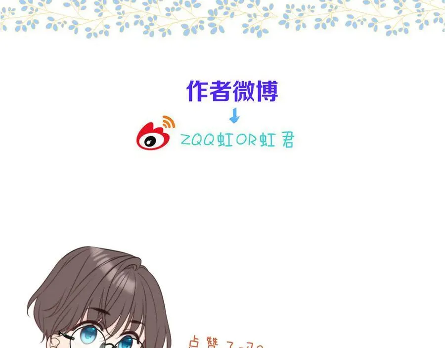第151话 情不知所起 第166页