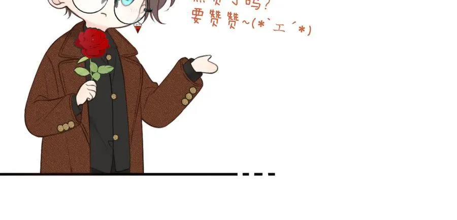 第151话 情不知所起 第167页