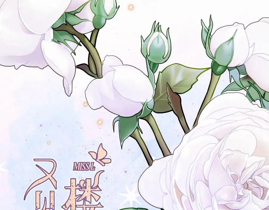 隐藏后续1 想要坦白 第2页