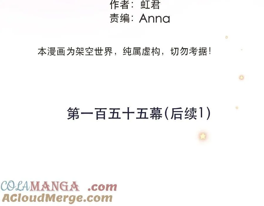 隐藏后续1 想要坦白 第5页