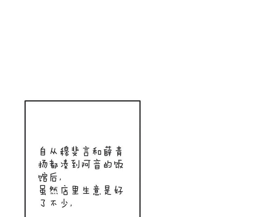 隐藏后续1 想要坦白 第7页