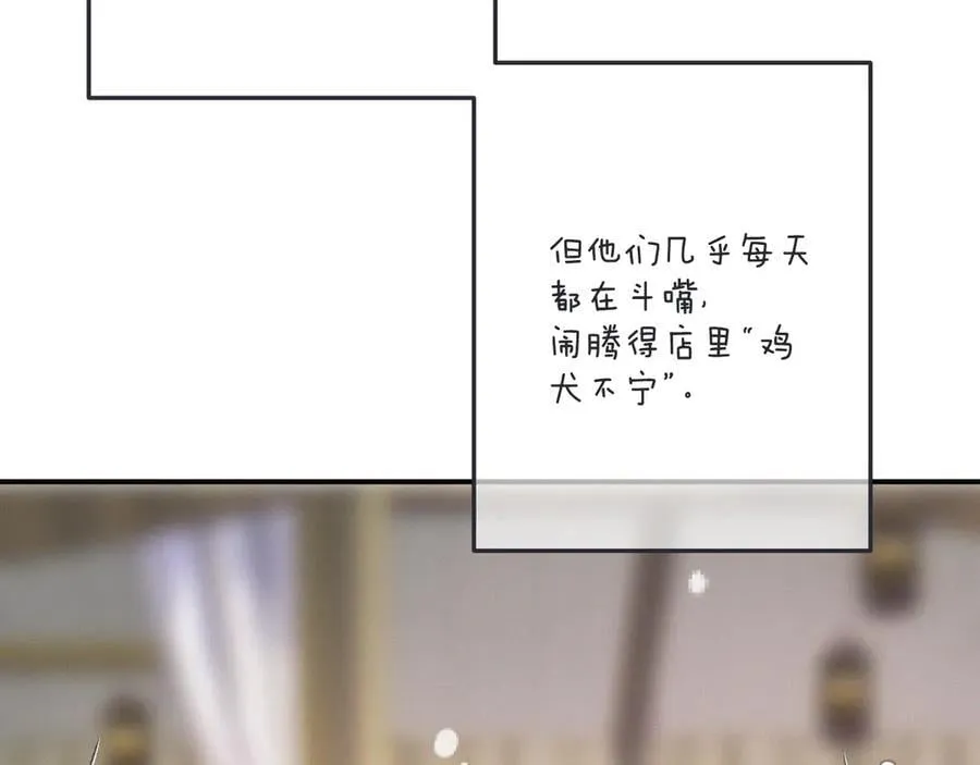 隐藏后续1 想要坦白 第8页