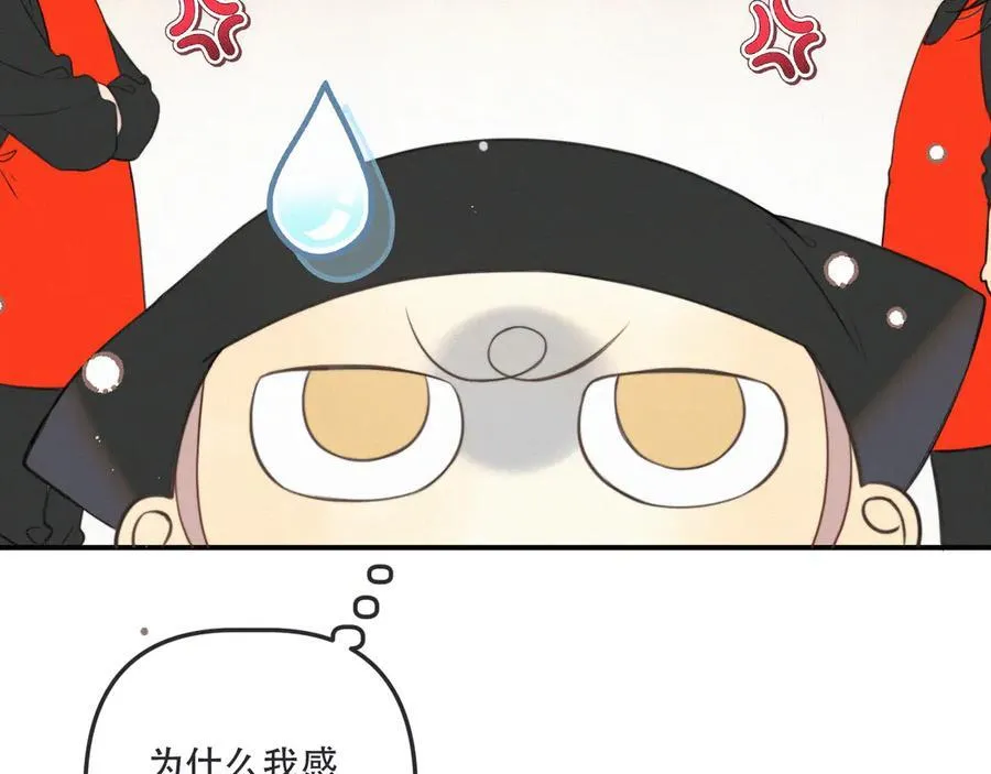 隐藏后续1 想要坦白 第10页