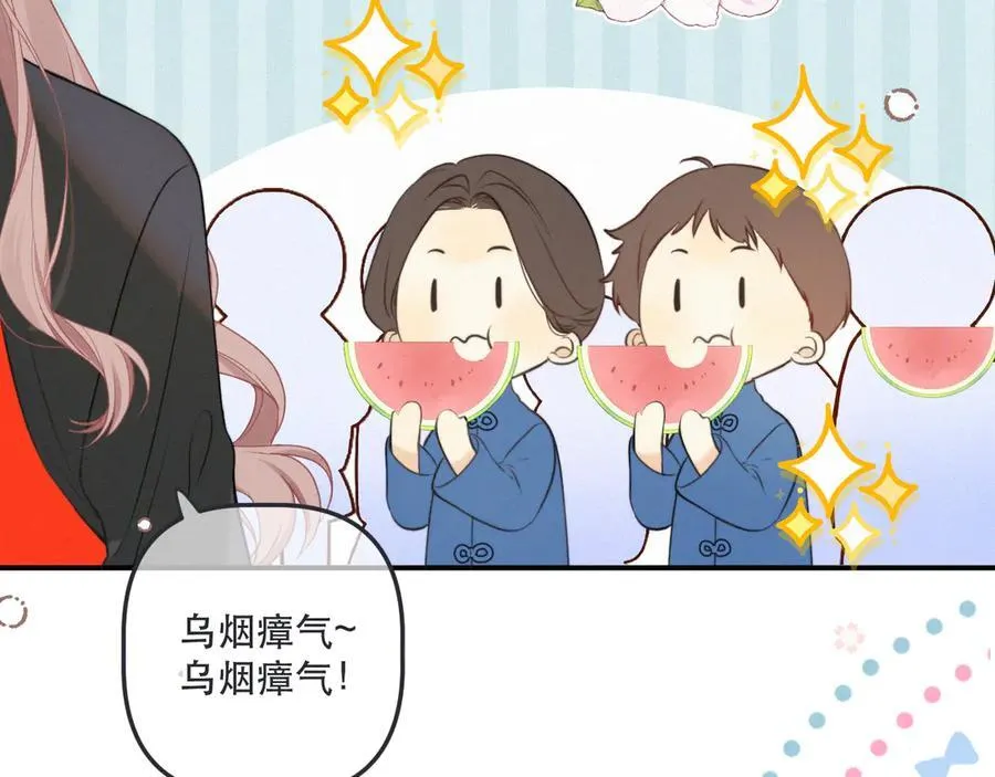 隐藏后续1 想要坦白 第12页