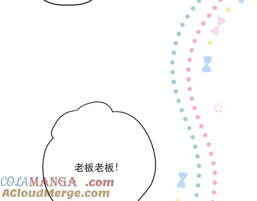 隐藏后续1 想要坦白 第13页