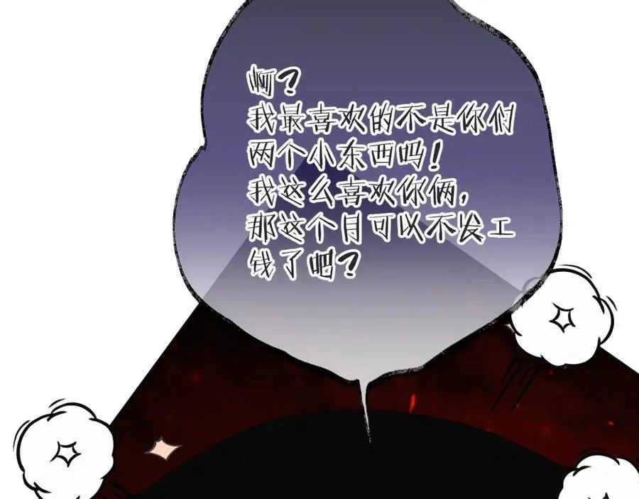隐藏后续1 想要坦白 第18页