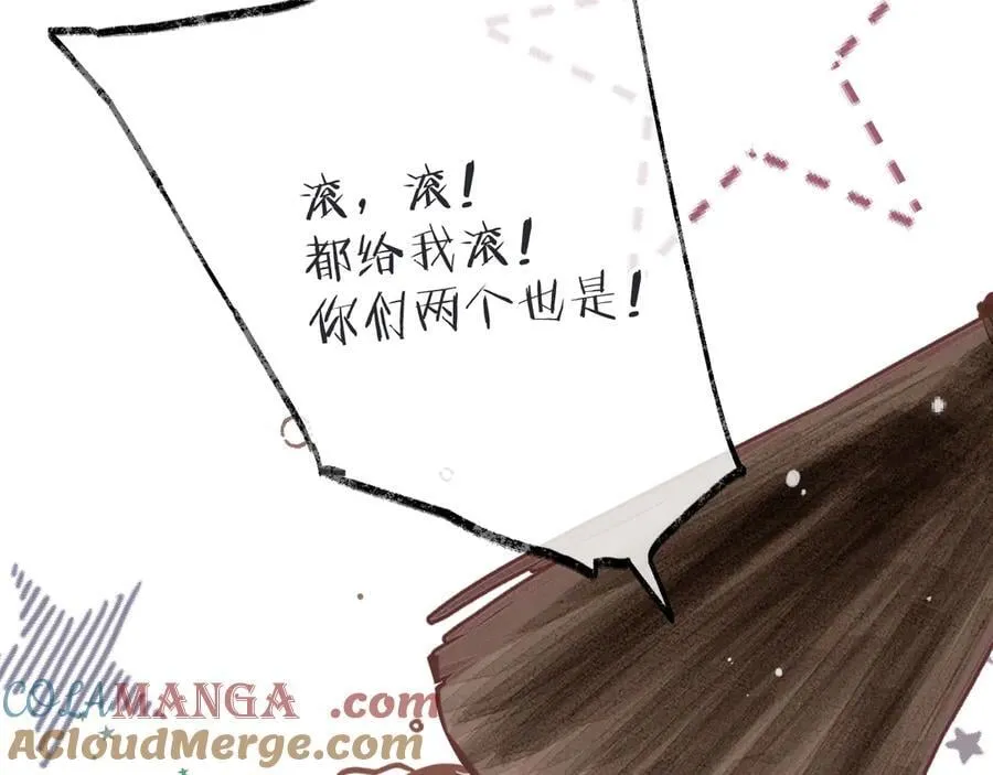隐藏后续1 想要坦白 第21页