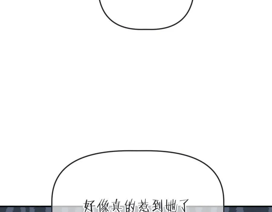 隐藏后续1 想要坦白 第27页