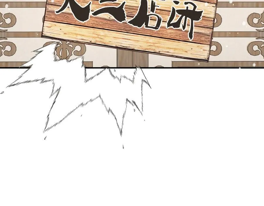 隐藏后续1 想要坦白 第32页