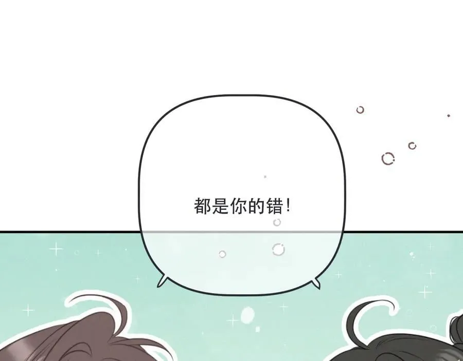 隐藏后续1 想要坦白 第36页