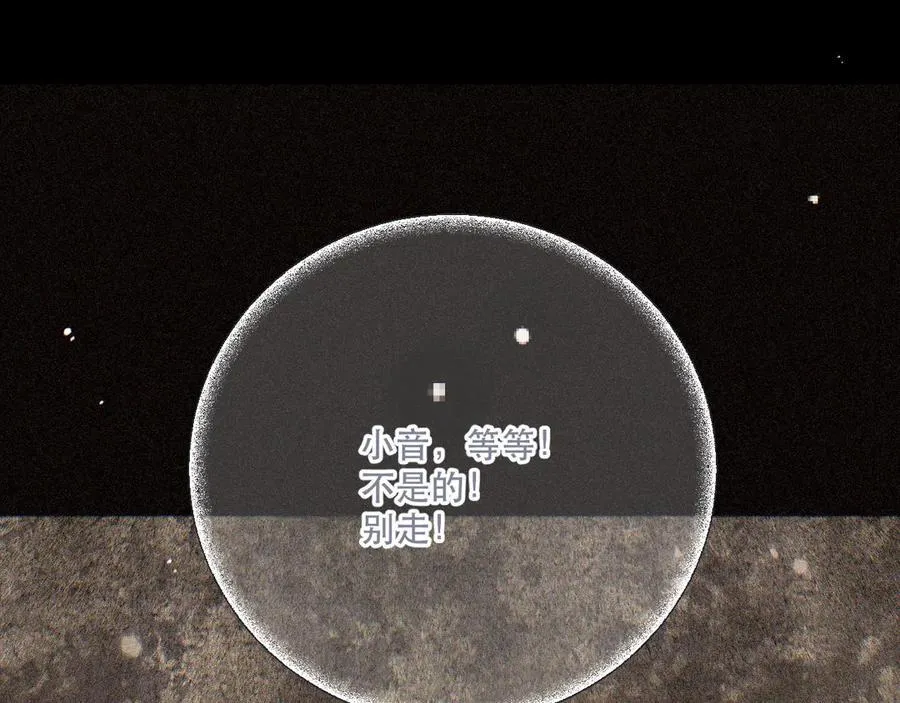 隐藏后续1 想要坦白 第52页