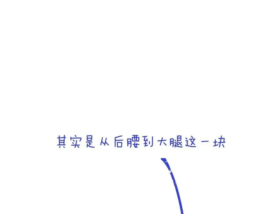 隐藏后续1 想要坦白 第110页