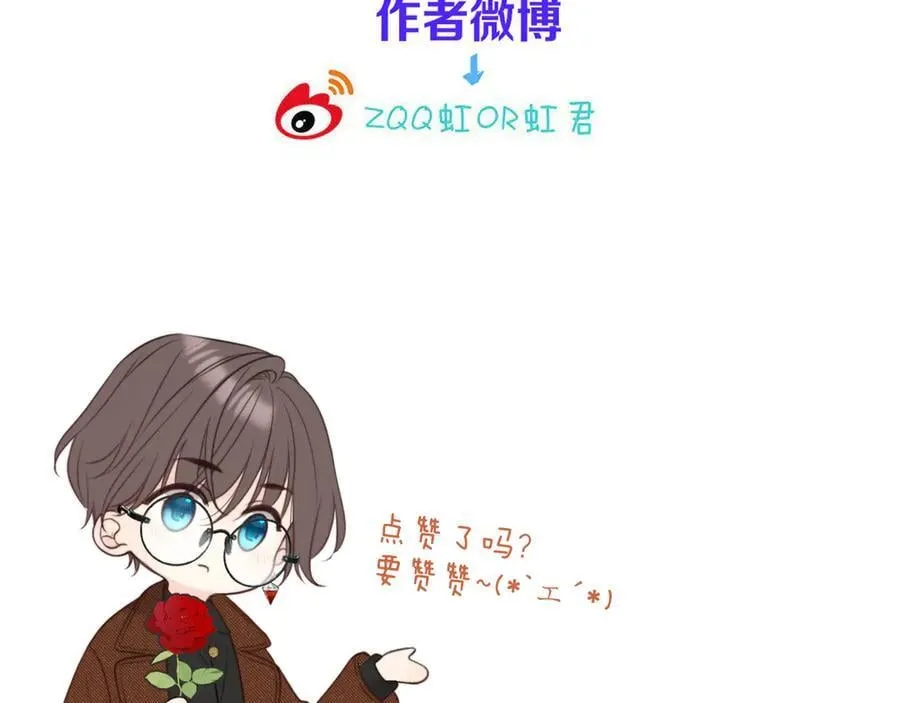 隐藏后续1 想要坦白 第122页