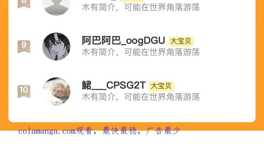 隐藏后续1 想要坦白 第126页