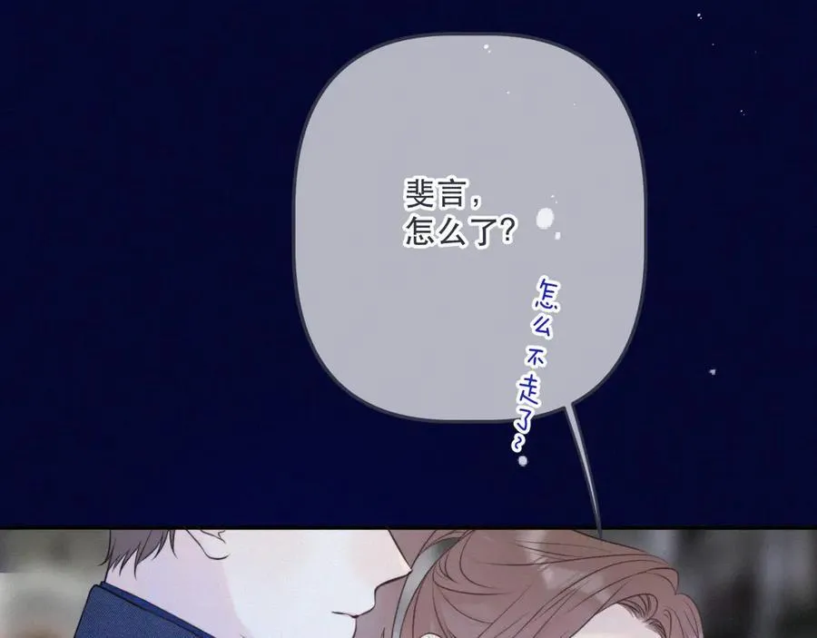 最终话 现在未来 第112页