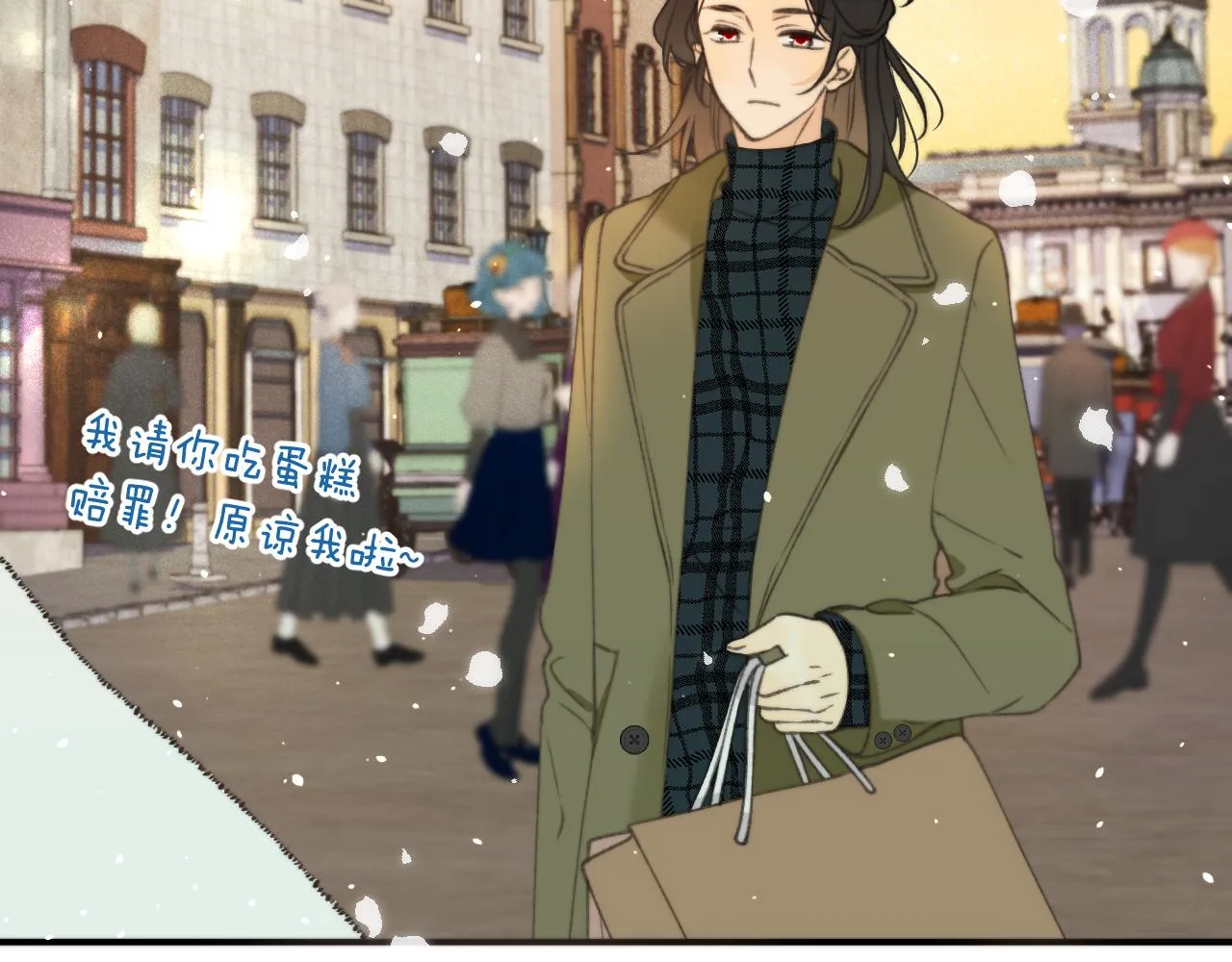 第79话 非恋人 第72页
