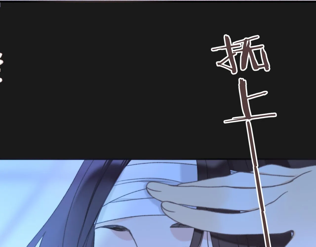 第69话 装病耍无赖 第49页