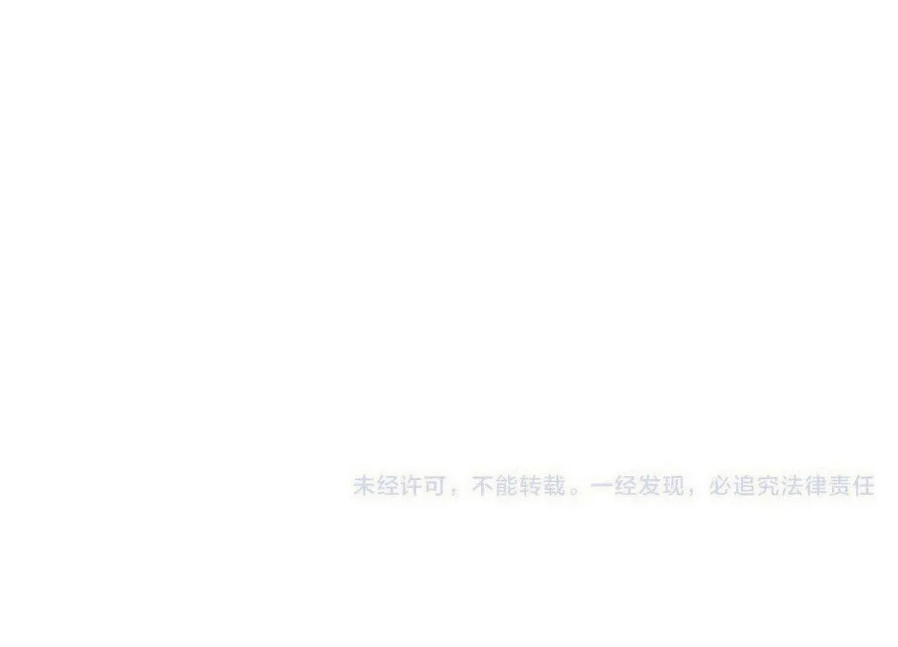 第65话 临别礼物 第105页