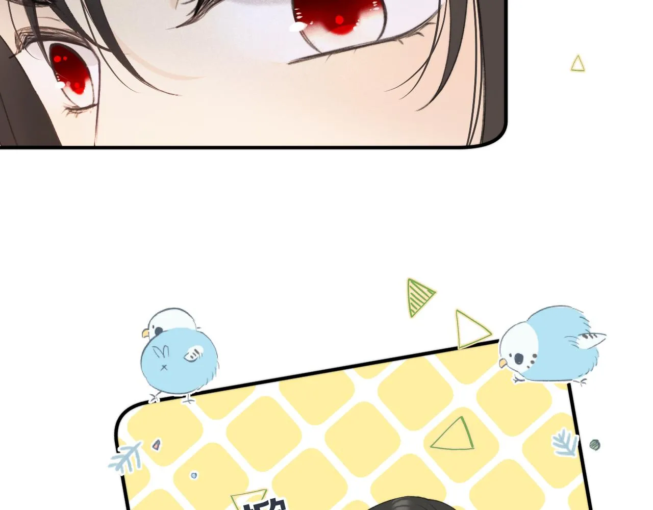 第59话 同床异梦 第46页