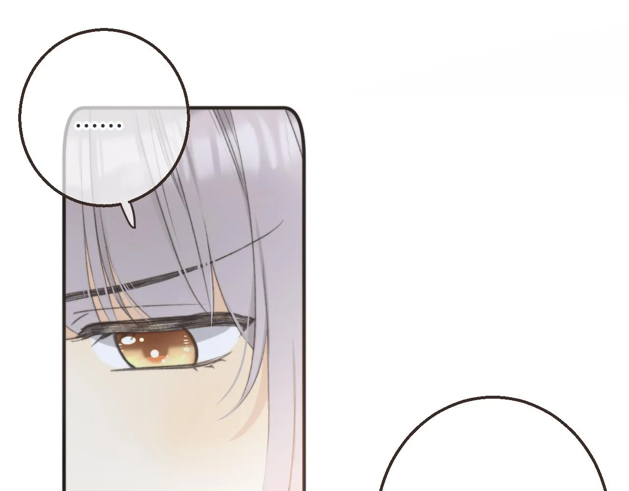 第59话 同床异梦 第73页