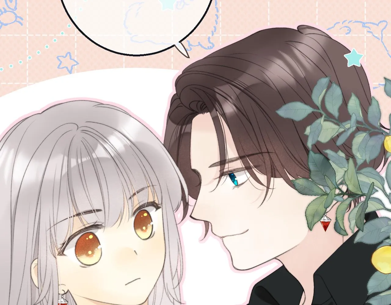 第59话 同床异梦 第100页