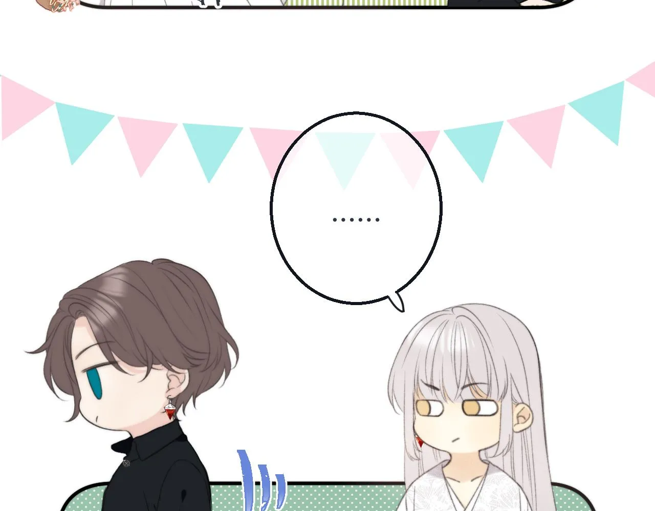 第59话 同床异梦 第103页