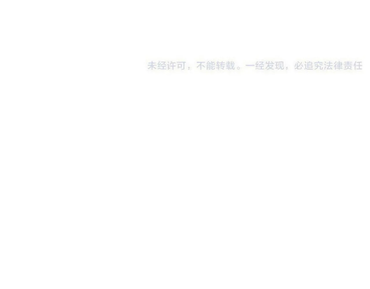 第59话 同床异梦 第141页