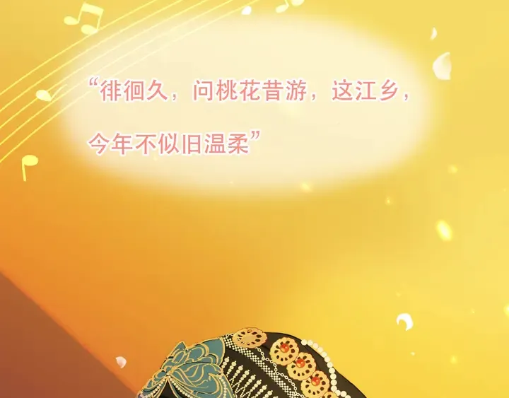 第1话 初次较量 第8页
