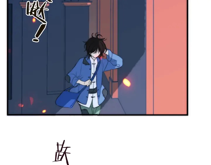 第1话 初次较量 第52页