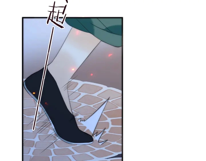 第1话 初次较量 第53页