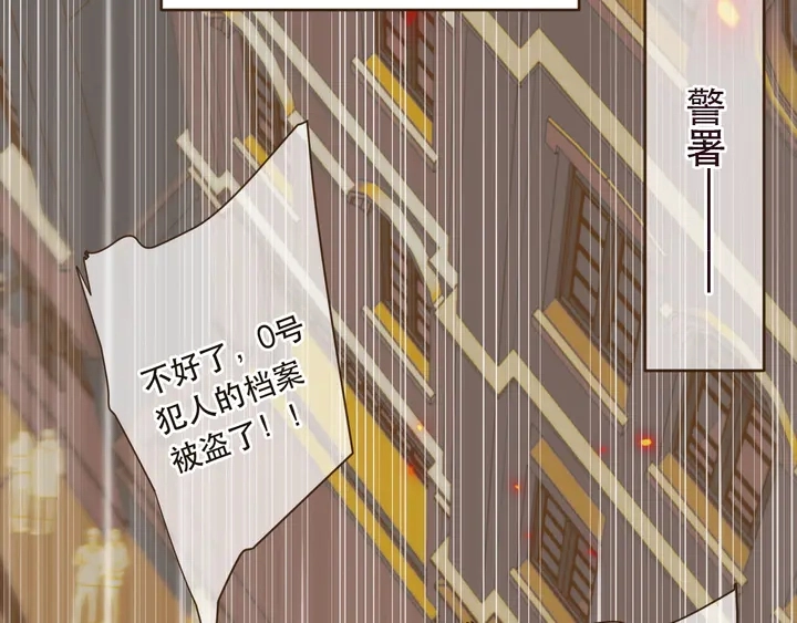 第1话 初次较量 第57页