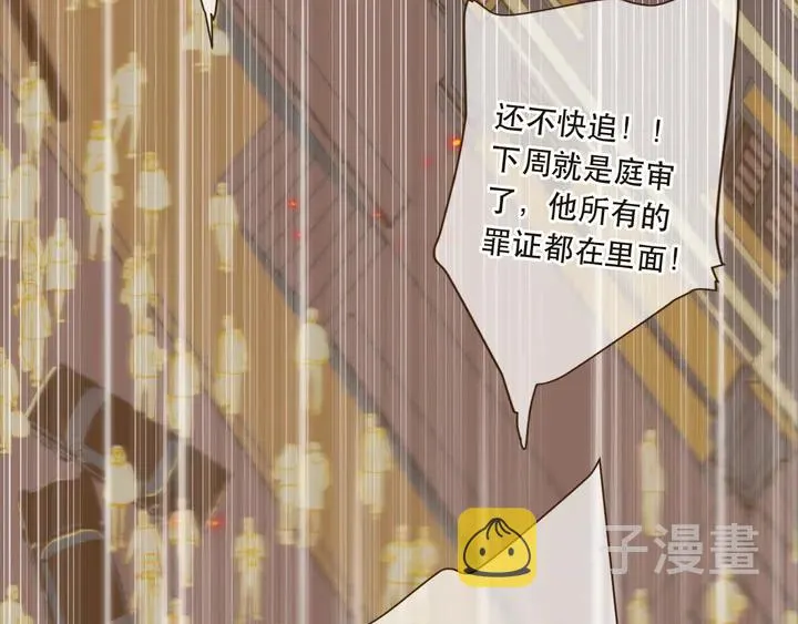 第1话 初次较量 第58页
