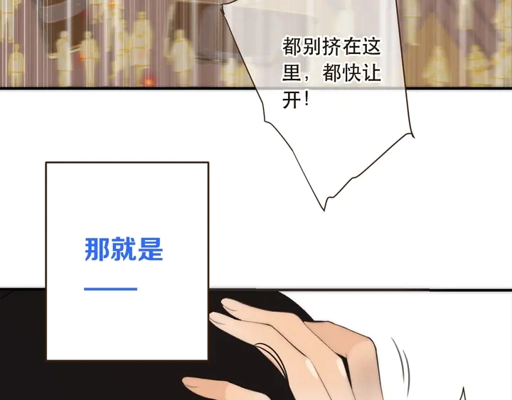 第1话 初次较量 第59页