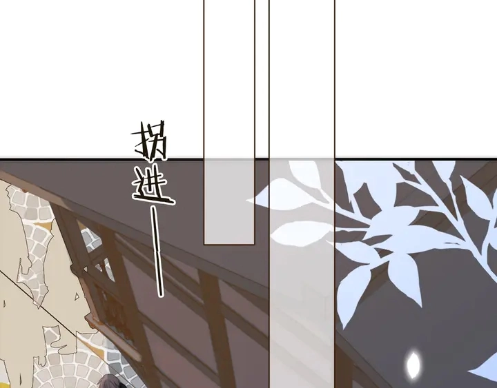 第1话 初次较量 第65页