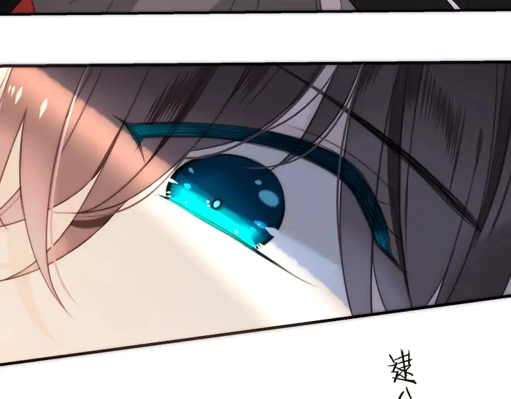 第1话 初次较量 第73页