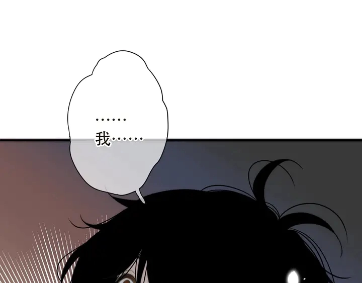第1话 初次较量 第78页