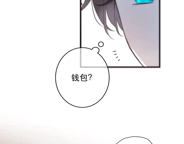 第1话 初次较量 第82页