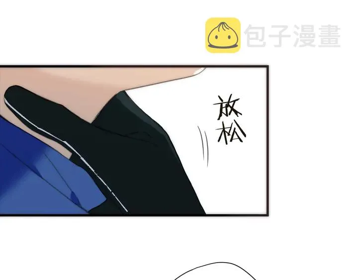 第1话 初次较量 第86页