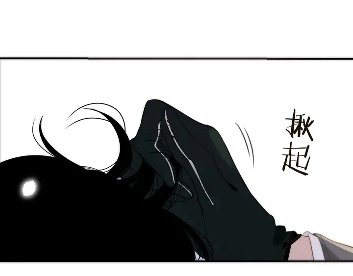 第1话 初次较量 第94页