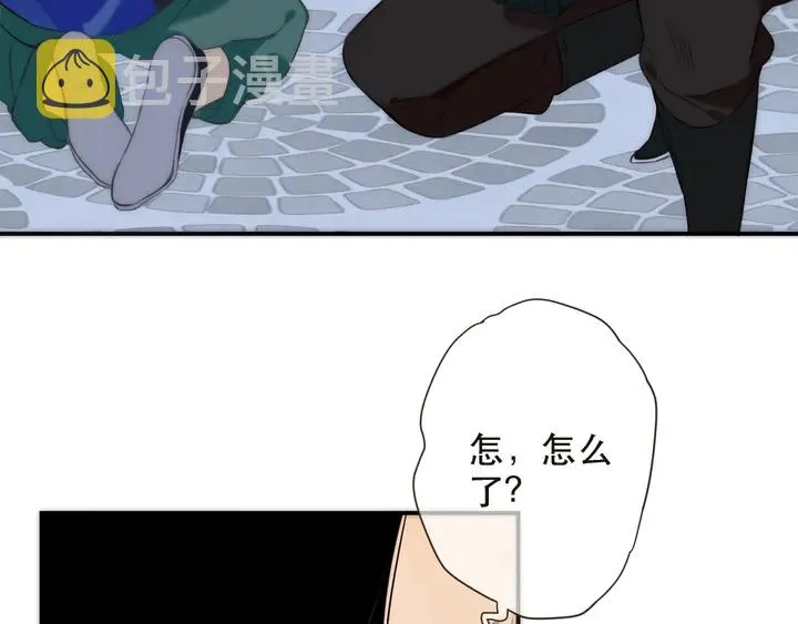 第1话 初次较量 第97页