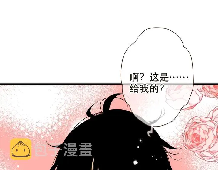 第1话 初次较量 第105页